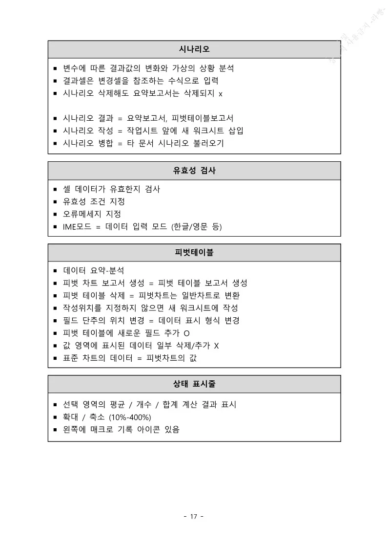 상세이미지-5