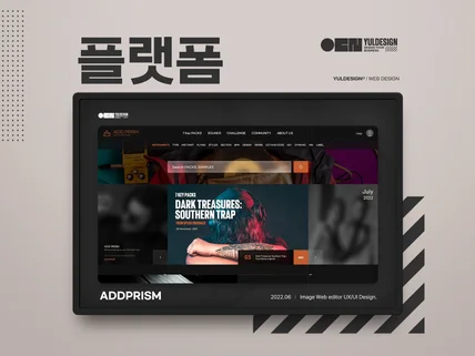 트렌디한 웹디자인 UI/UX 디자인 해드립니다