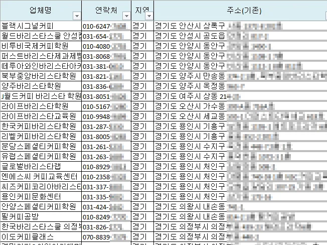 상세이미지-2