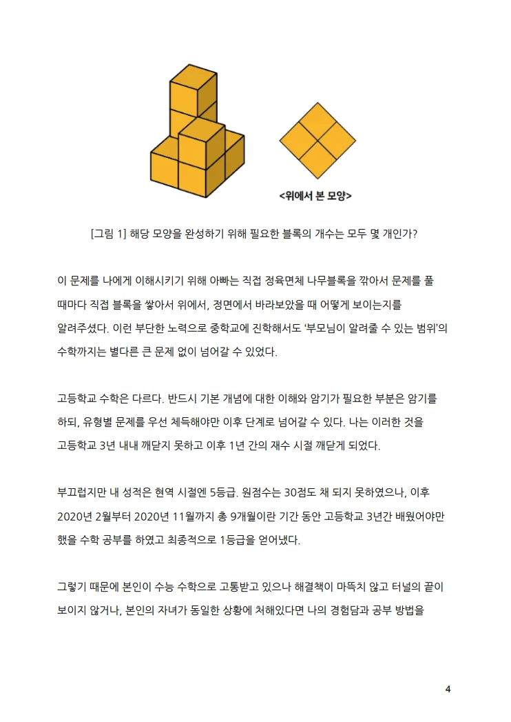 상세이미지-2