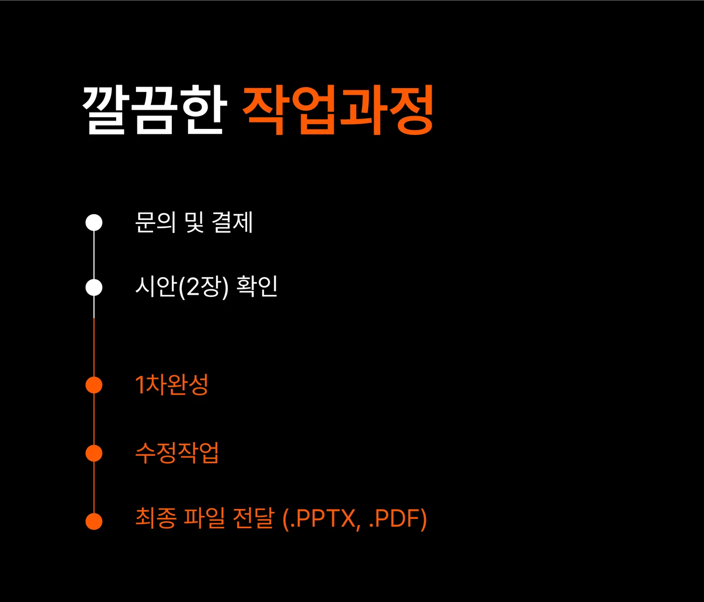 상세이미지-1