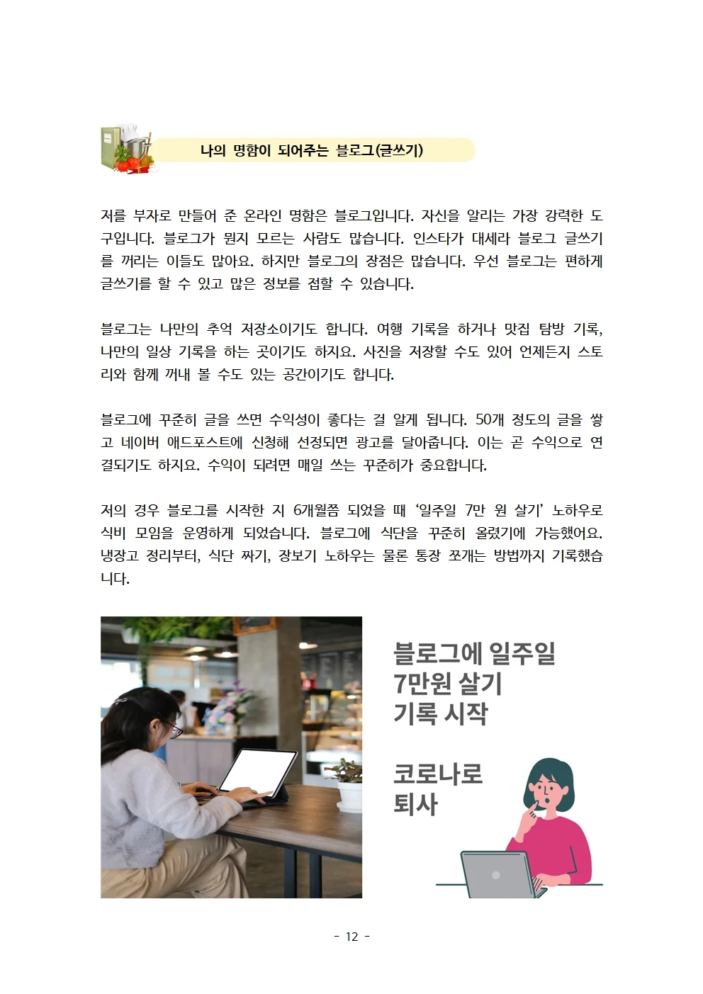 상세이미지-2