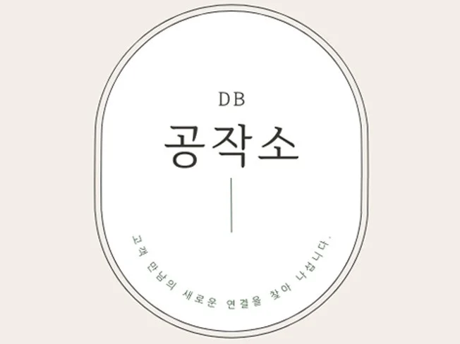 서비스 메인 이미지