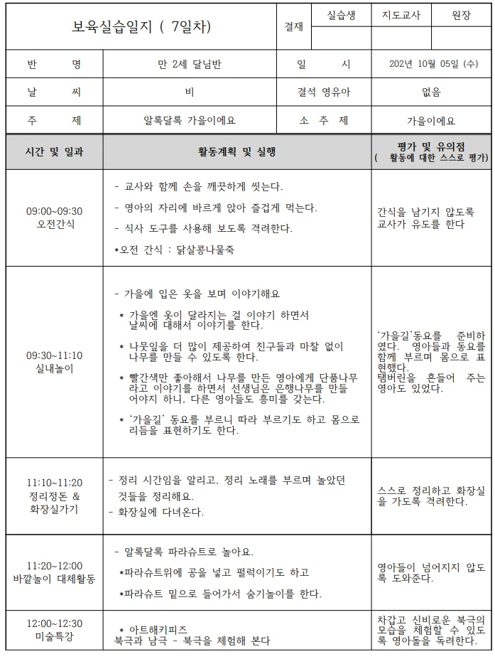 상세이미지-1