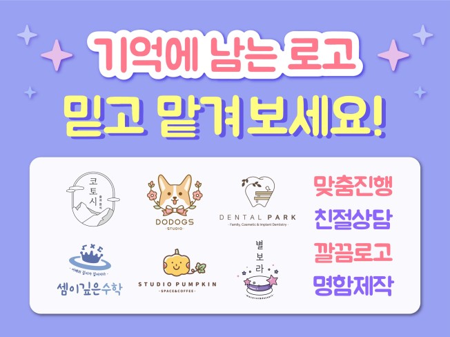 연관서비스