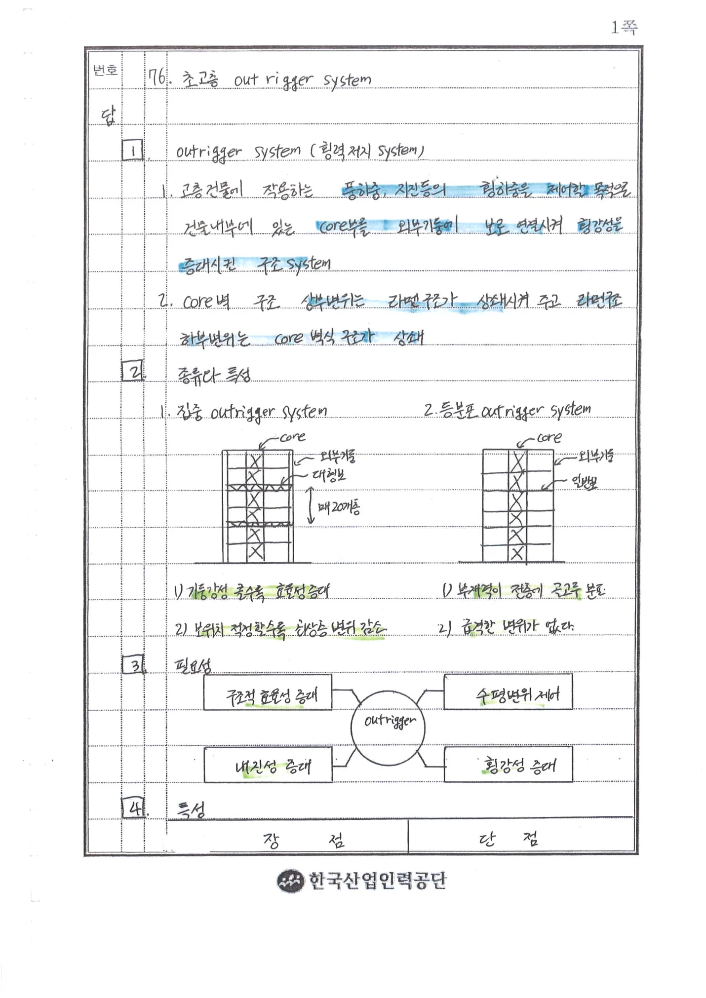 상세이미지-4