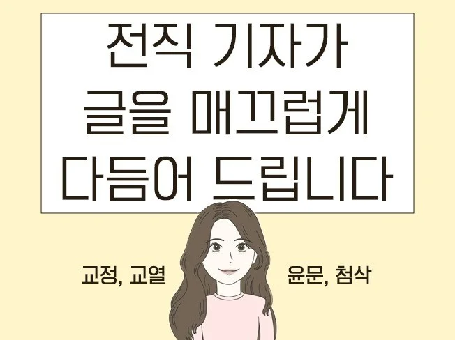 메인 이미지