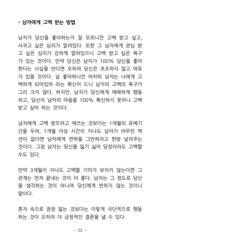 상세이미지-3