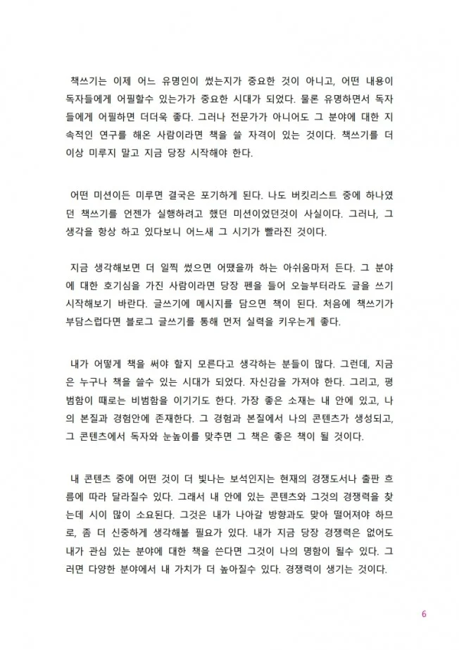 상세이미지-7