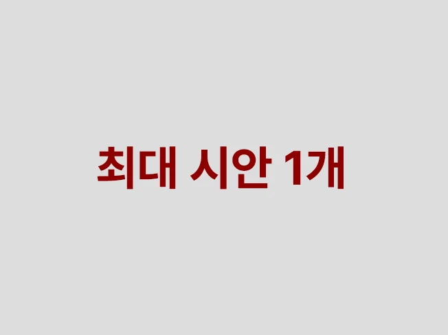 상세이미지-1