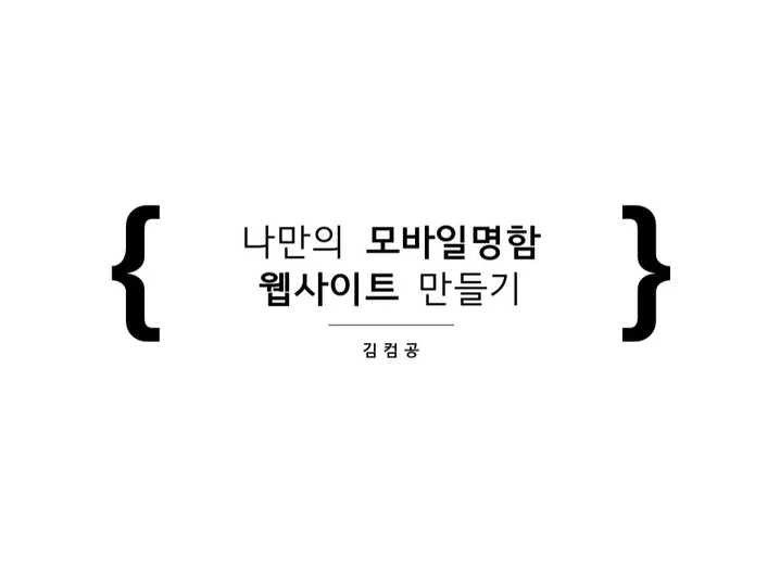 메인 이미지