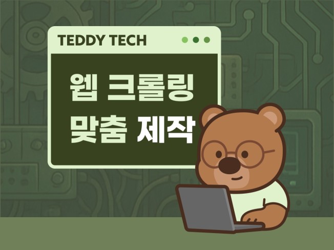 연관서비스