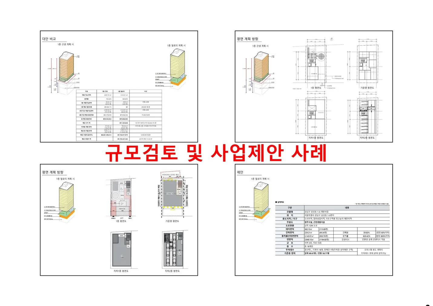 상세이미지-4