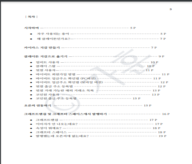 상세이미지-4