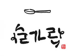 포트폴리오