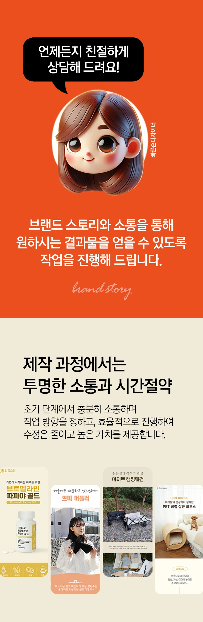상세이미지-0