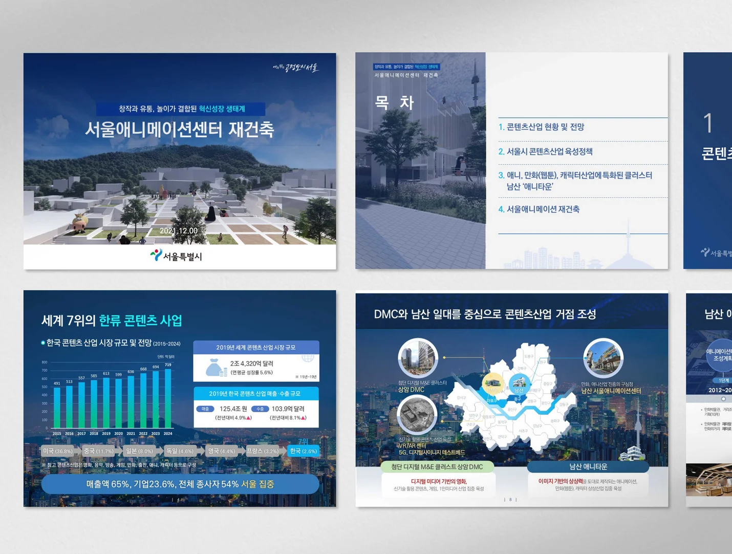상세이미지-5