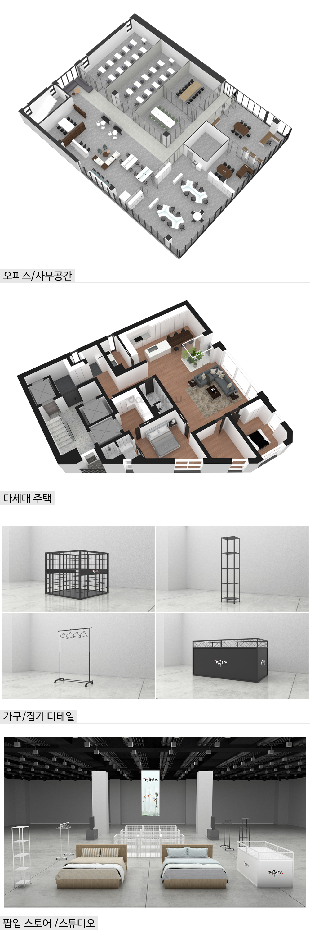 상세이미지-2