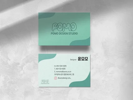 명함제작 맞춤명함 명함인쇄 명함배송 제작인쇄배송 한번에