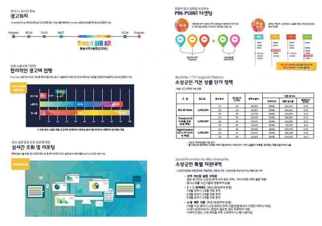 상세이미지-1