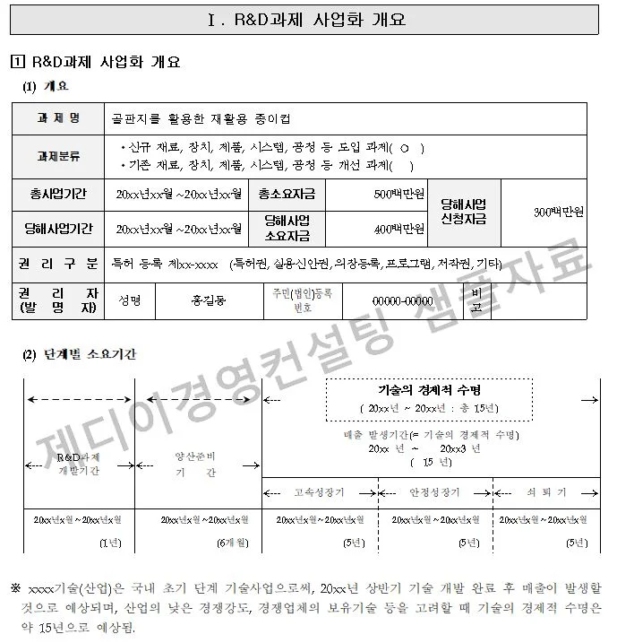 상세이미지-2