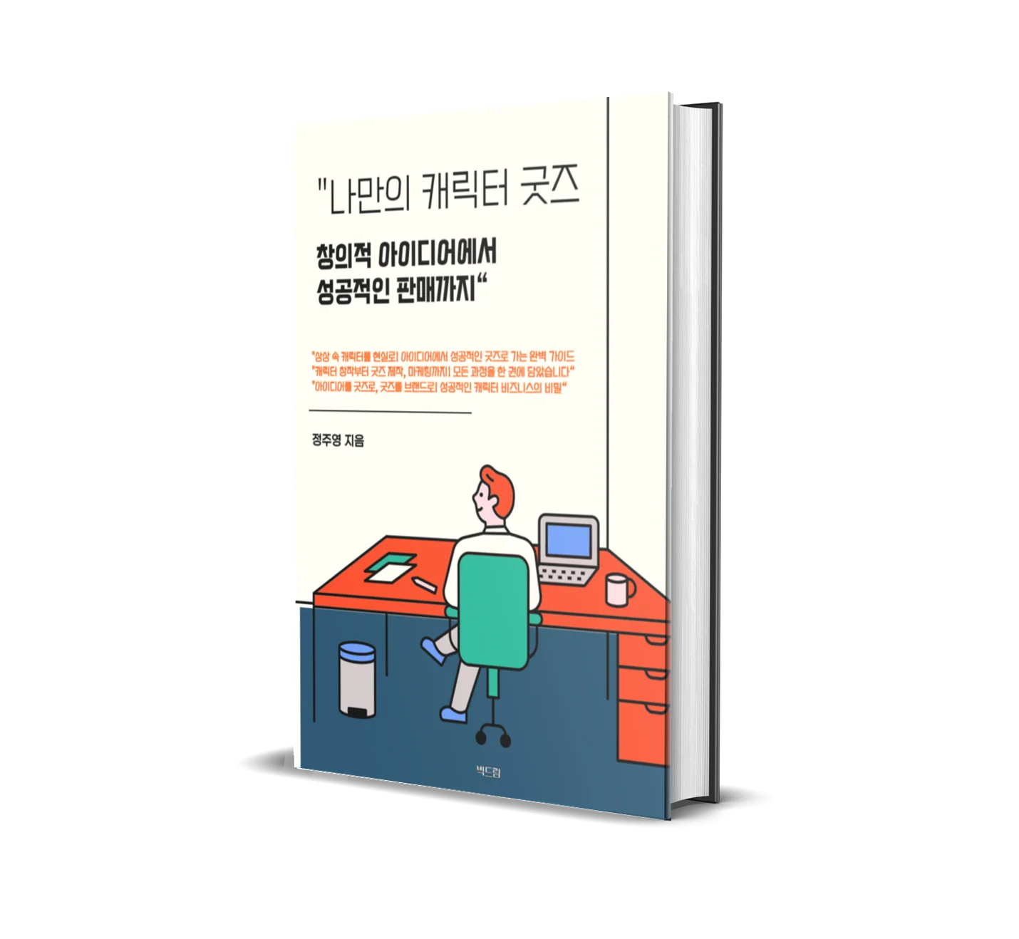 상세이미지-0