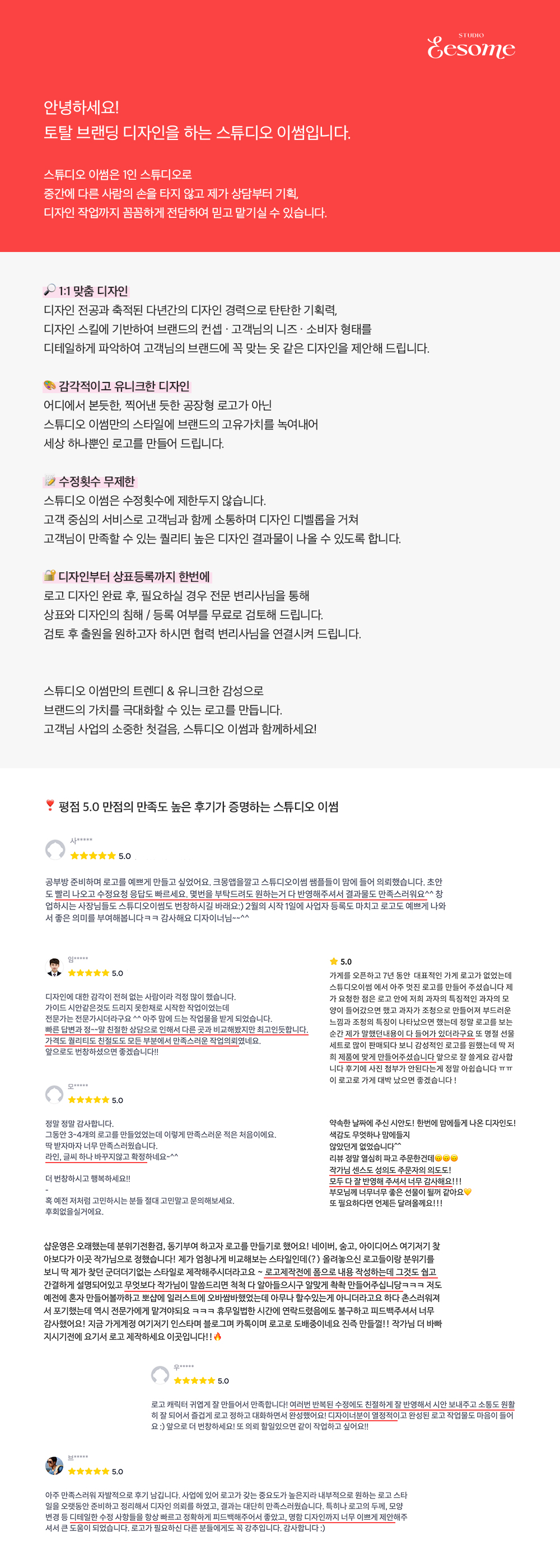 상세이미지-0