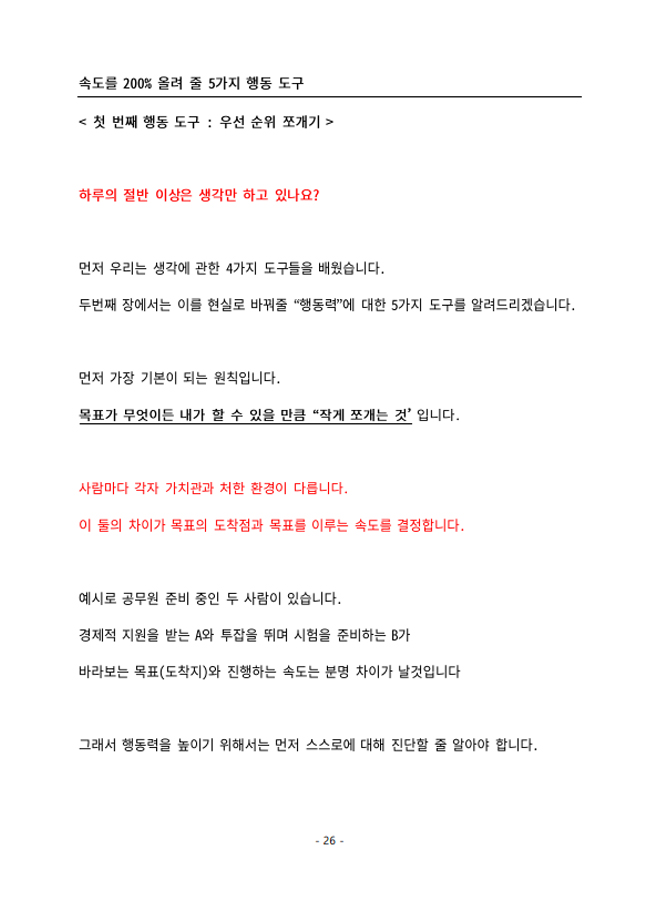 상세이미지-3
