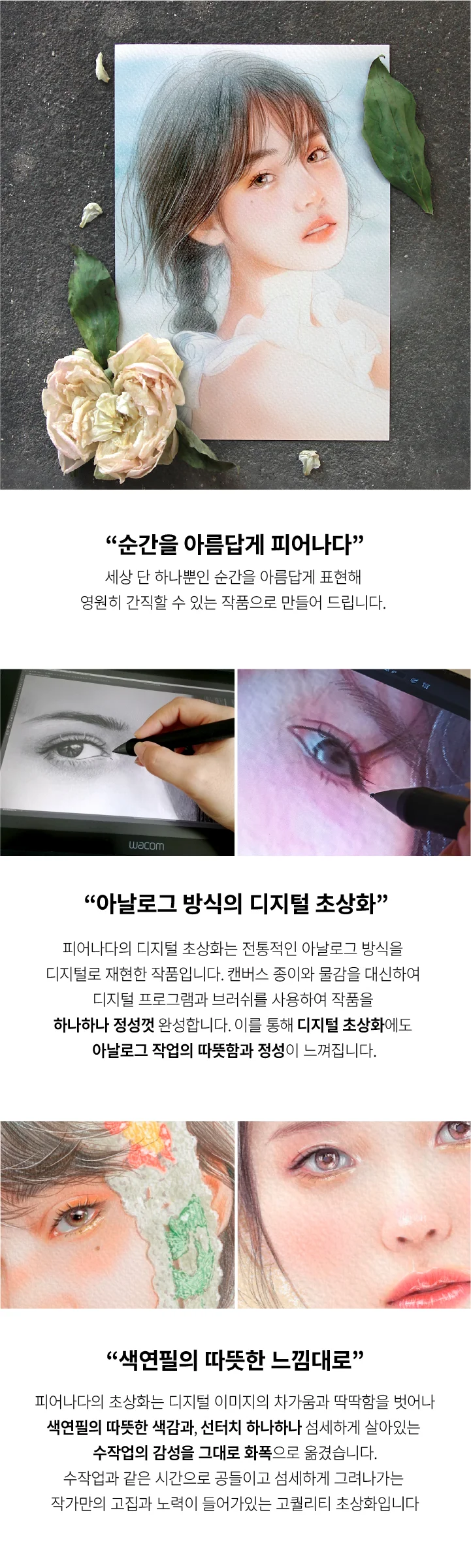 상세이미지-0