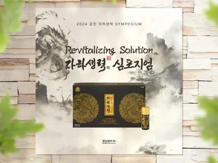 각종 행사 및 제품 포스터 단면으로 제작해 드립니다.