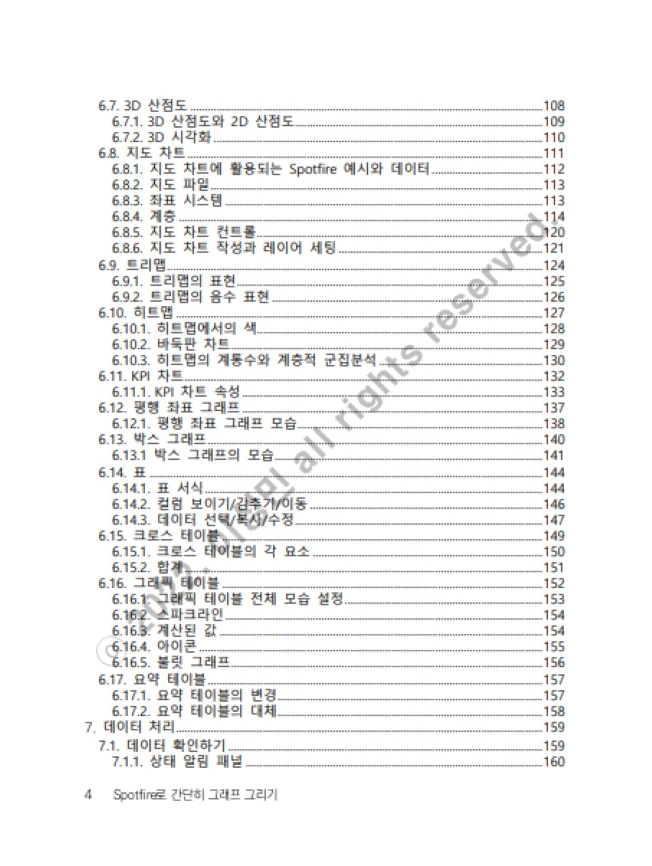 상세이미지-2