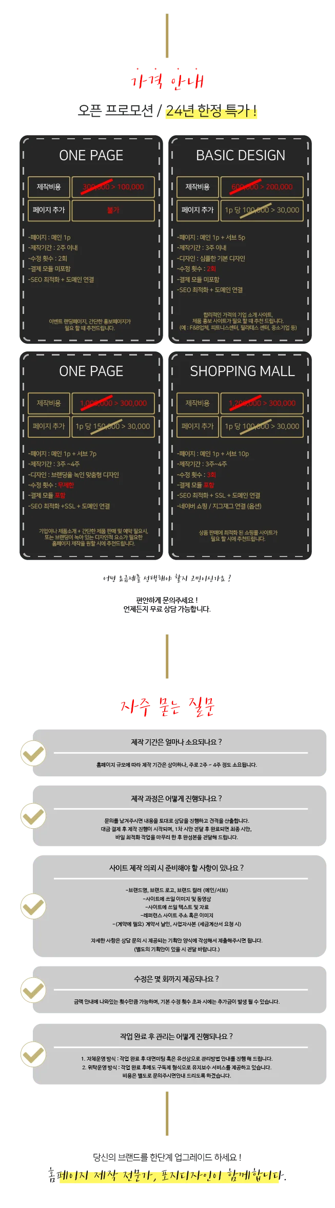 상세이미지-4