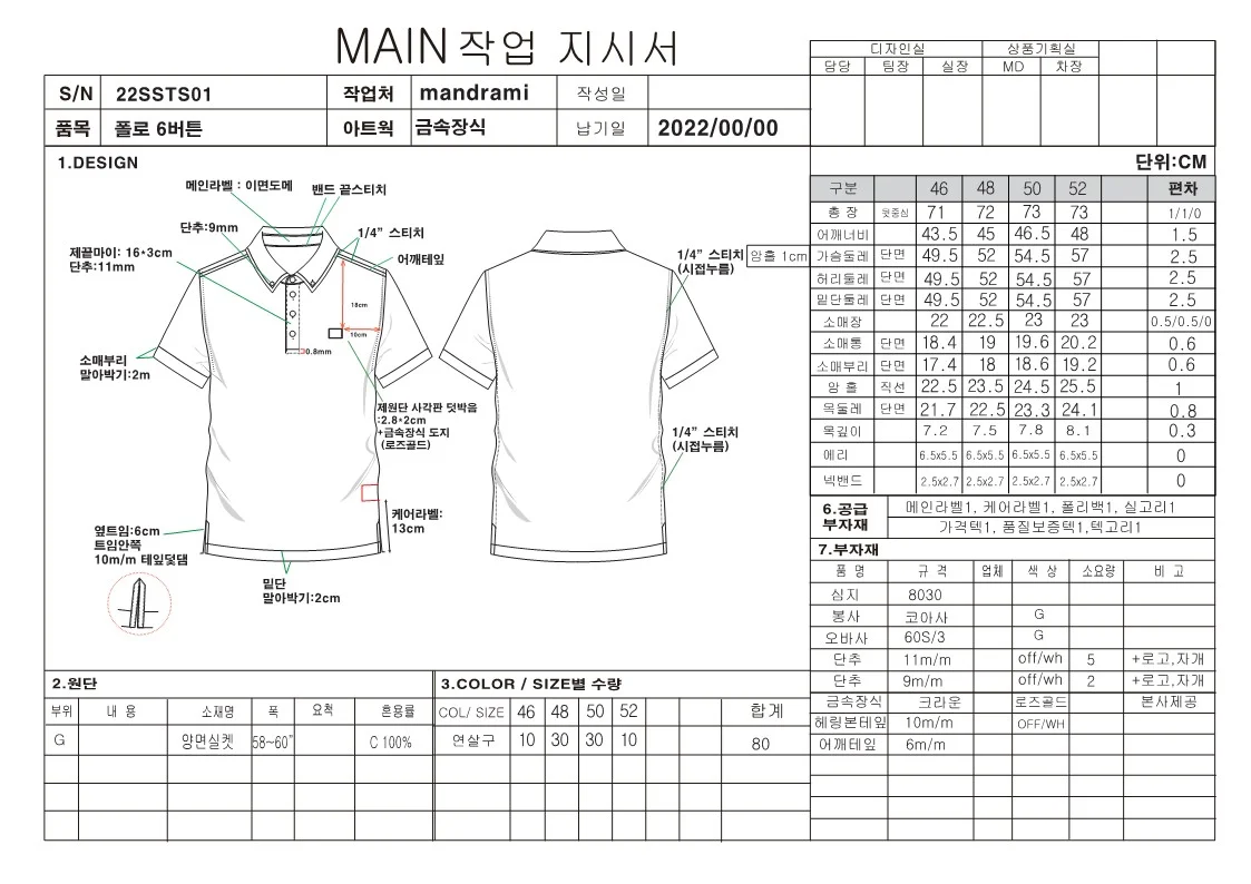 상세이미지-5