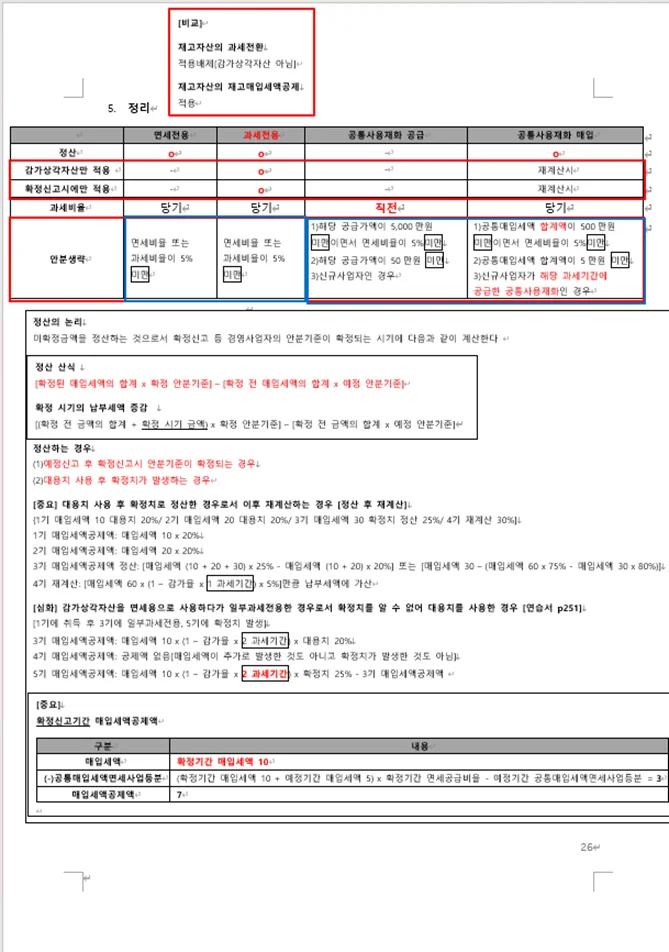 상세이미지-0