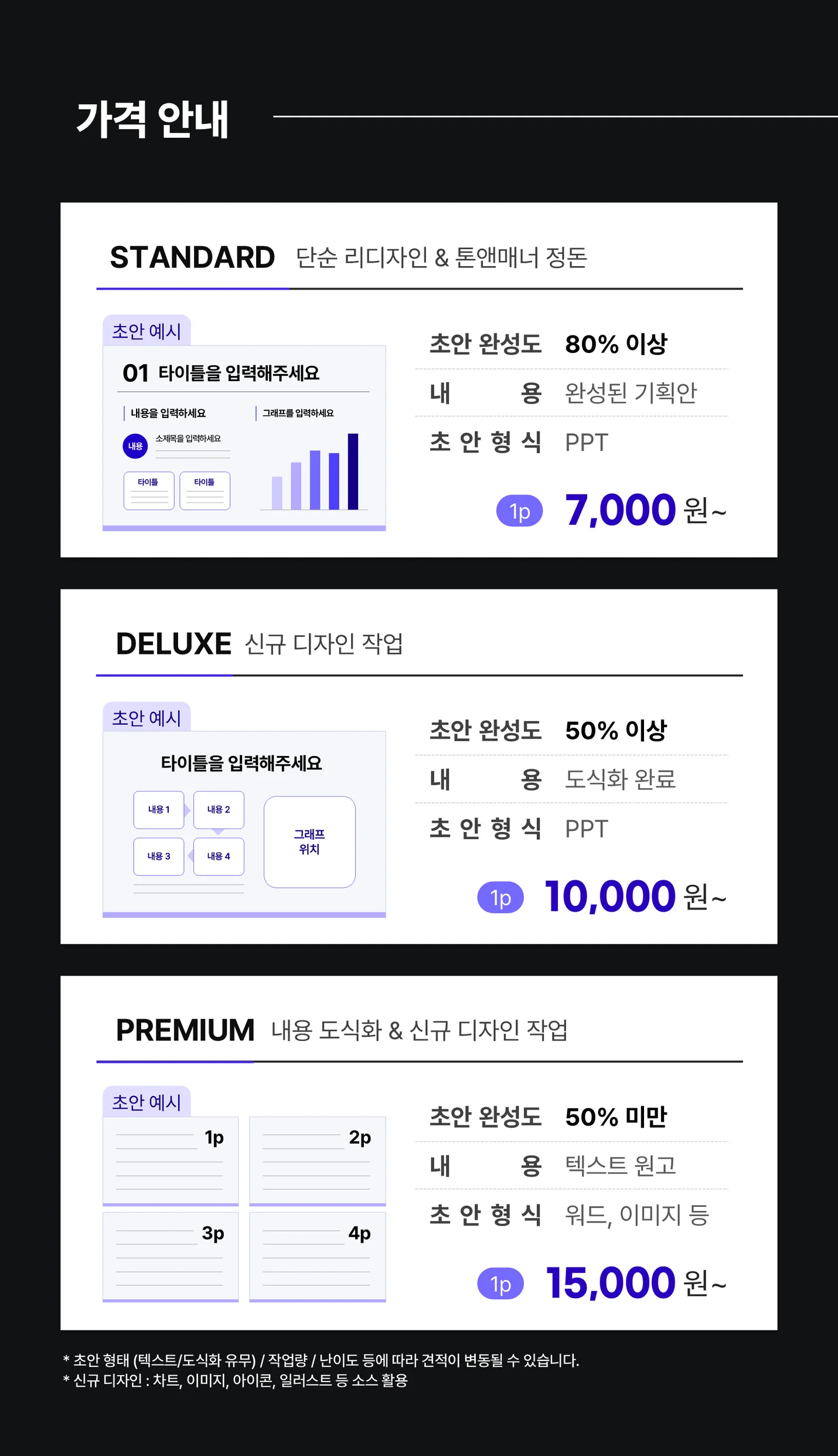 상세이미지-2