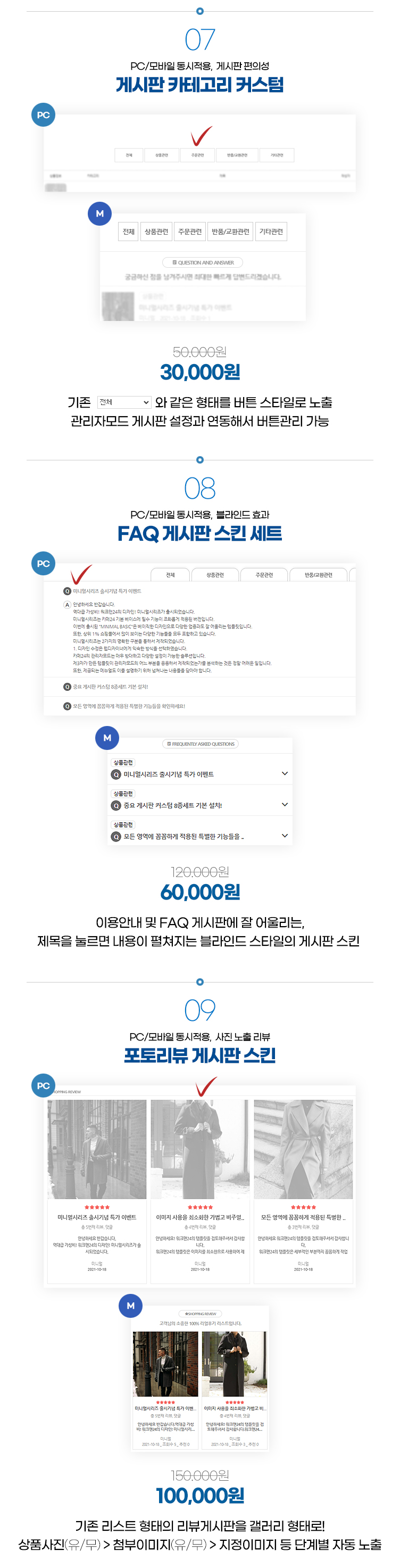 상세이미지-4