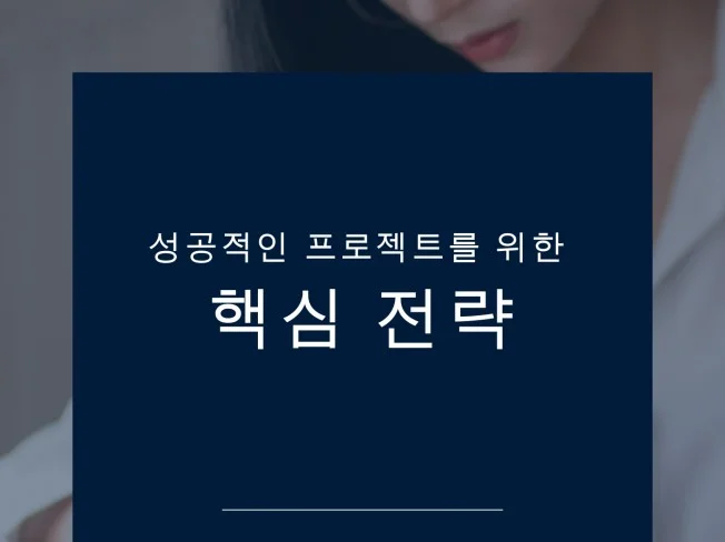 메인 이미지