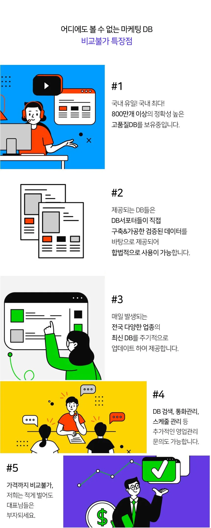 상세이미지-1