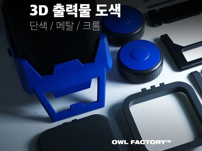 메인 이미지