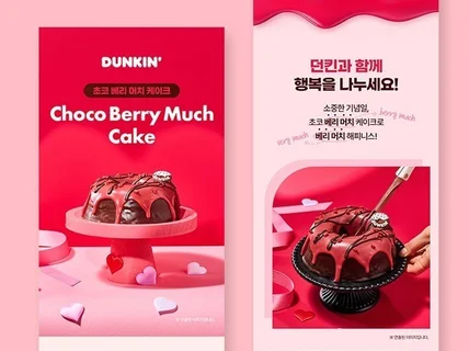 상세페이지,상세페이지제작,상세페이지디자인,상세페이지기획