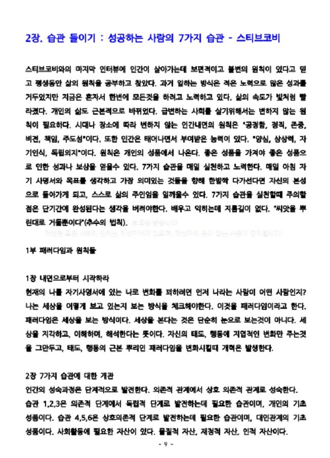 상세이미지-1