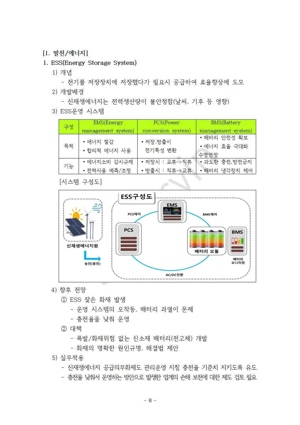 상세이미지-4