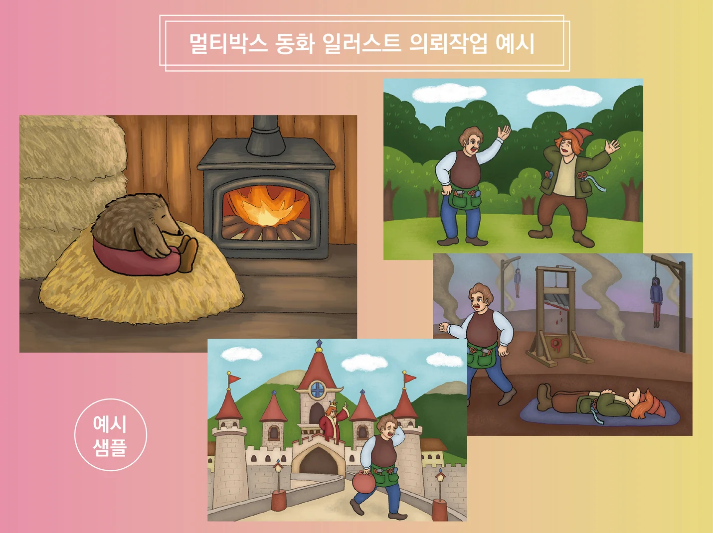 상세이미지-0