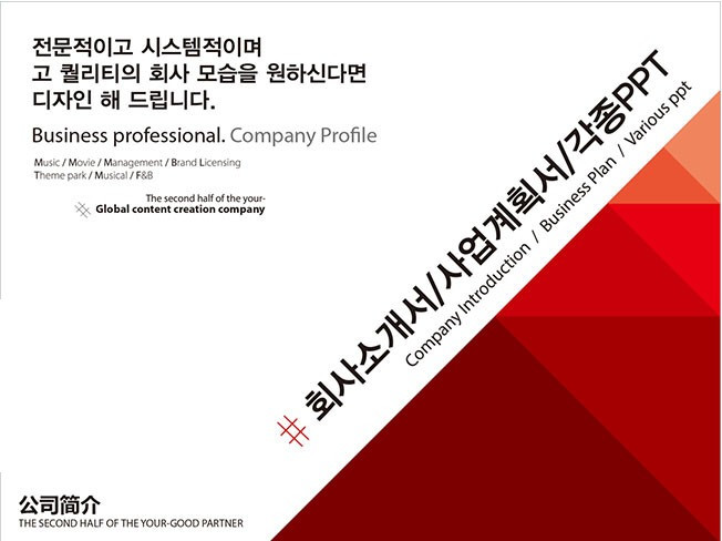 메인 이미지