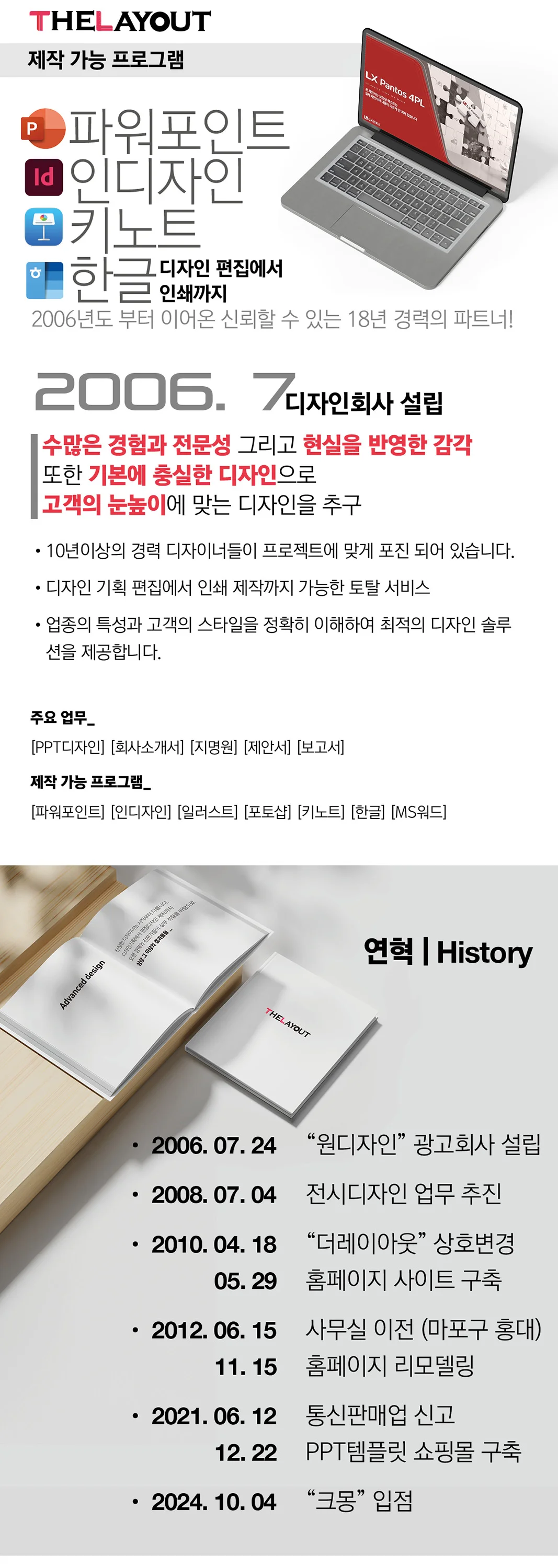 상세이미지-0