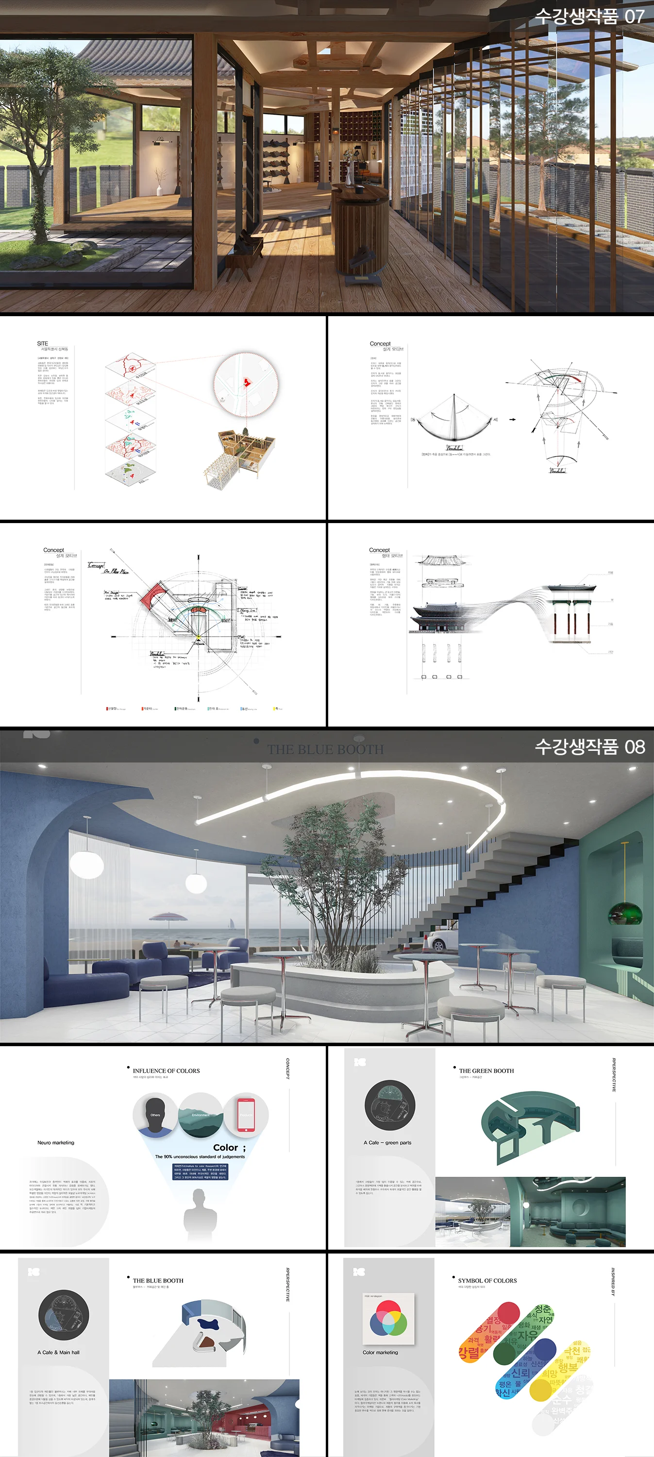 상세이미지-3