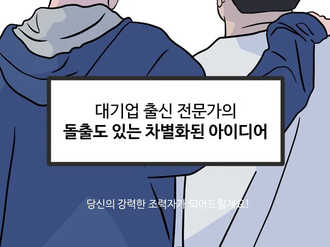 메인 이미지