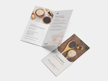 리플렛 디자인 브로슈어 카탈로그 디자인 인쇄물 디자인