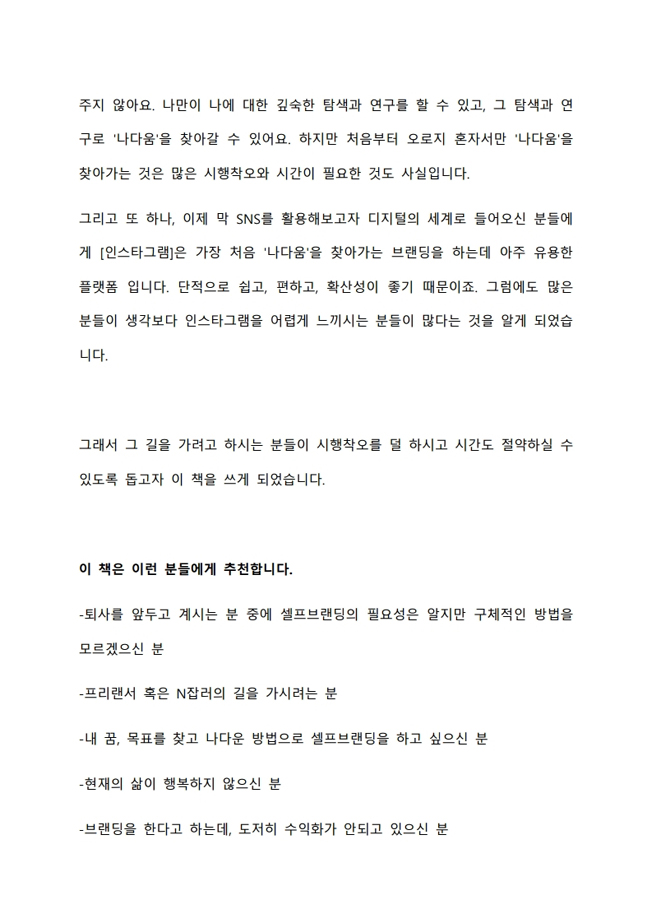 상세이미지-5