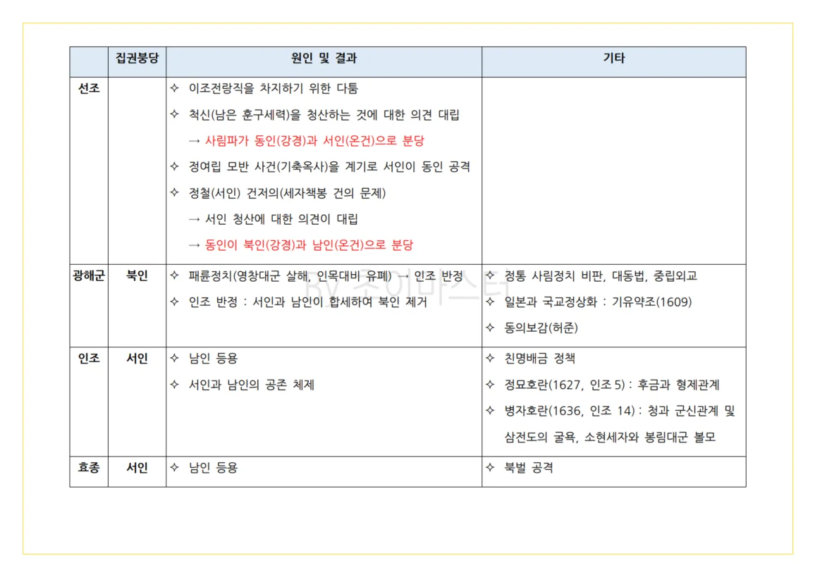 상세이미지-2